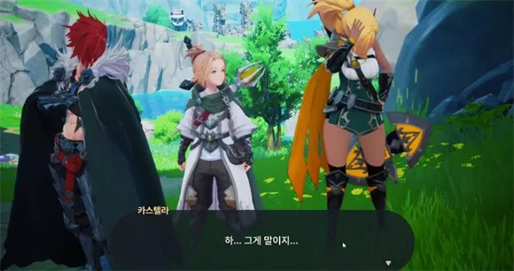 龙之剑韩服2026最新版本