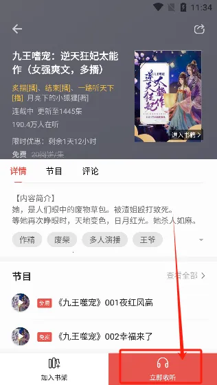 立看小说 立看小说