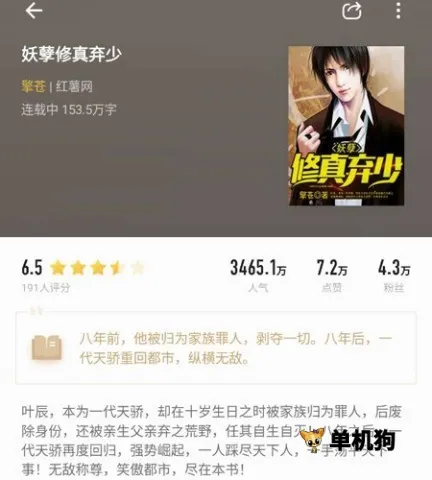 立看小说 立看小说