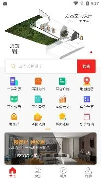 房品优选2026下载安装