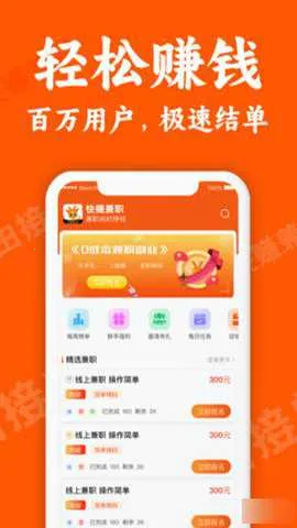 小鹿快赚兼职2026下载截图