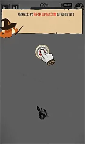 兵器大作战截图