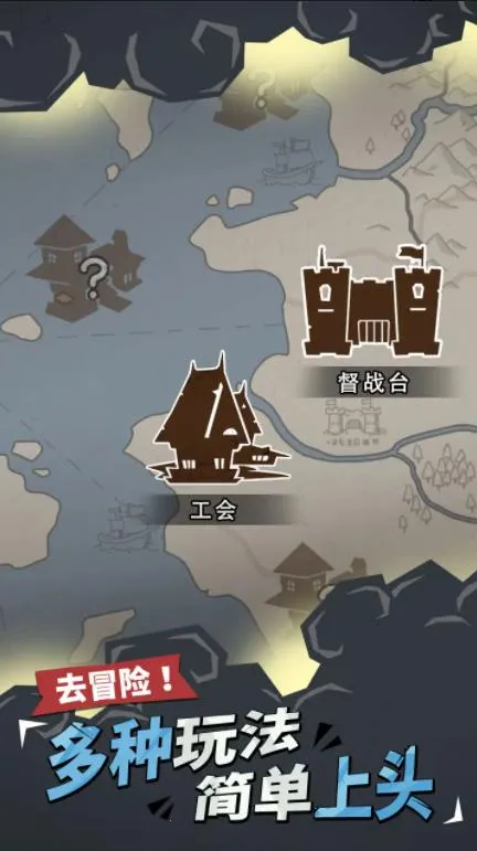 兵器大作战截图