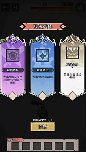 兵器大作战截图