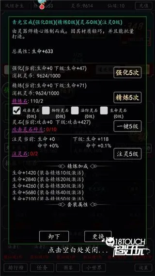 混沌挂机2026下载安装