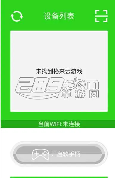 小格助手2026最新版本截图