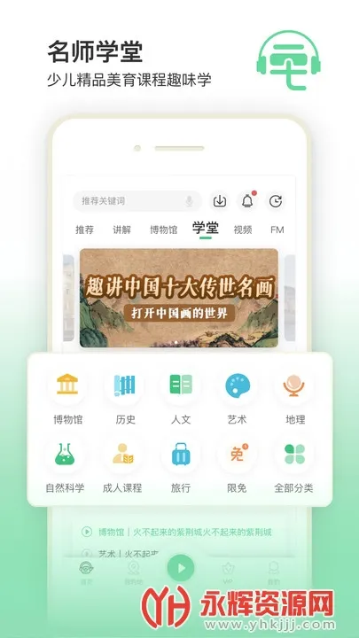 三毛游2026下载截图