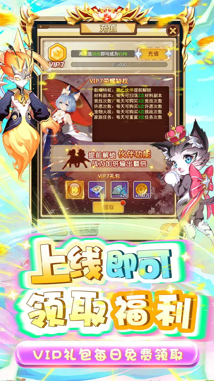 中世纪之战2026下载安装截图