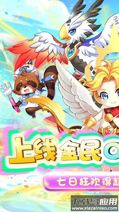 中世纪之战2026下载安装截图