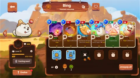 阿蟹起源最新手机版截图