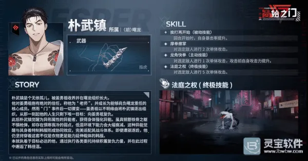 零始之门最新手机版 零始之门最新手机版