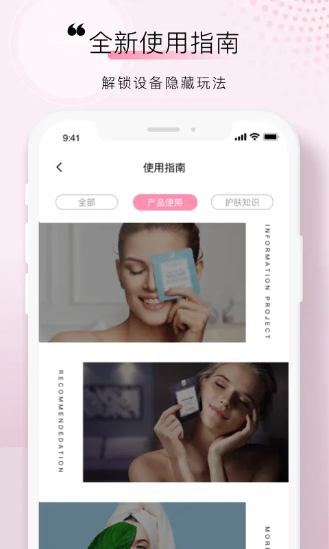 FOREO2026下载截图