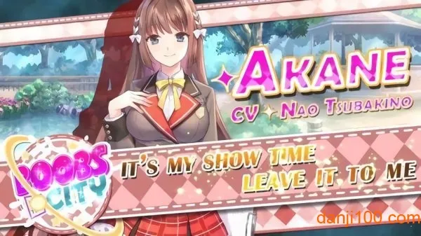 城市里的欧派2026最新版本截图