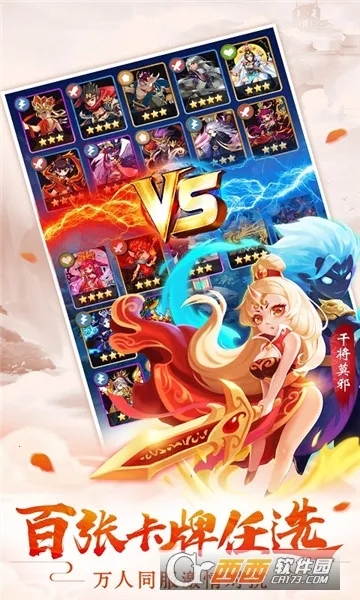 道友请留步2026官方最新版本截图