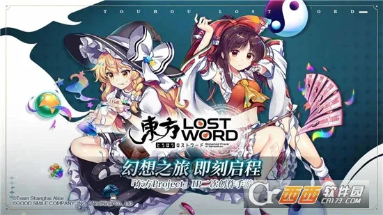 Touhou LostWord截图