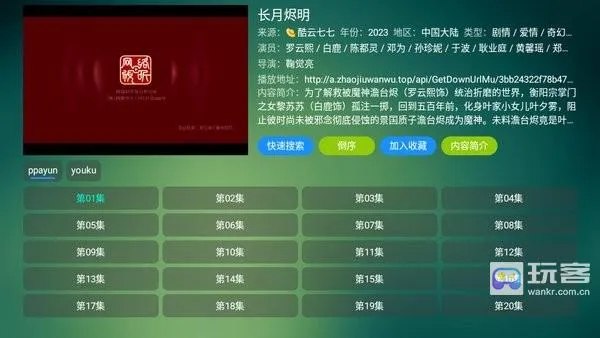 可视tv最新手机版