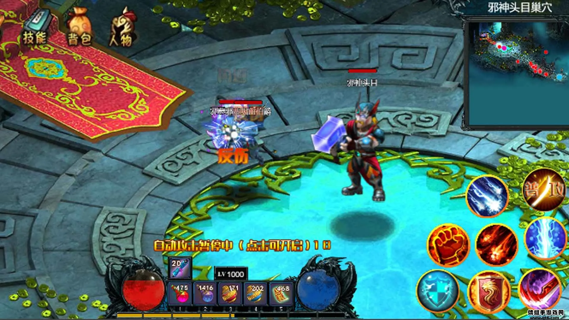 我的修行世界2026最新版本截图