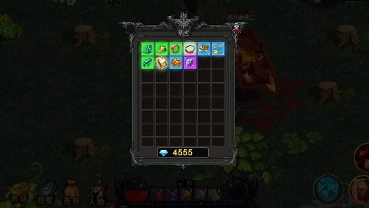 我的修行世界2026最新版本截图