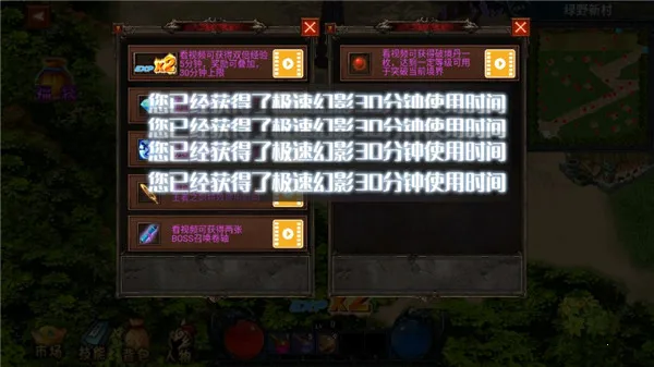 我的修行世界2026最新版本