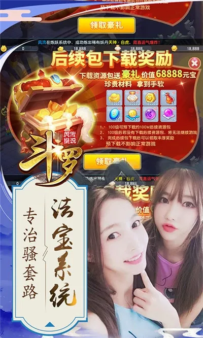 城堡守卫队截图