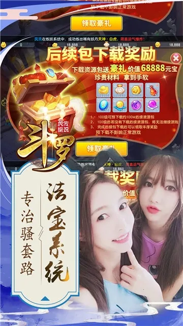 城堡守卫队截图