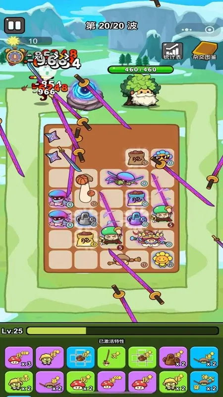 城堡守卫队截图