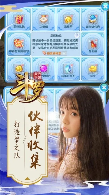 城堡守卫队截图