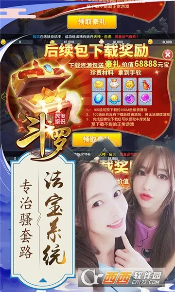 城堡守卫队截图