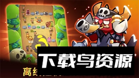 Summoners Greed塔防传说截图