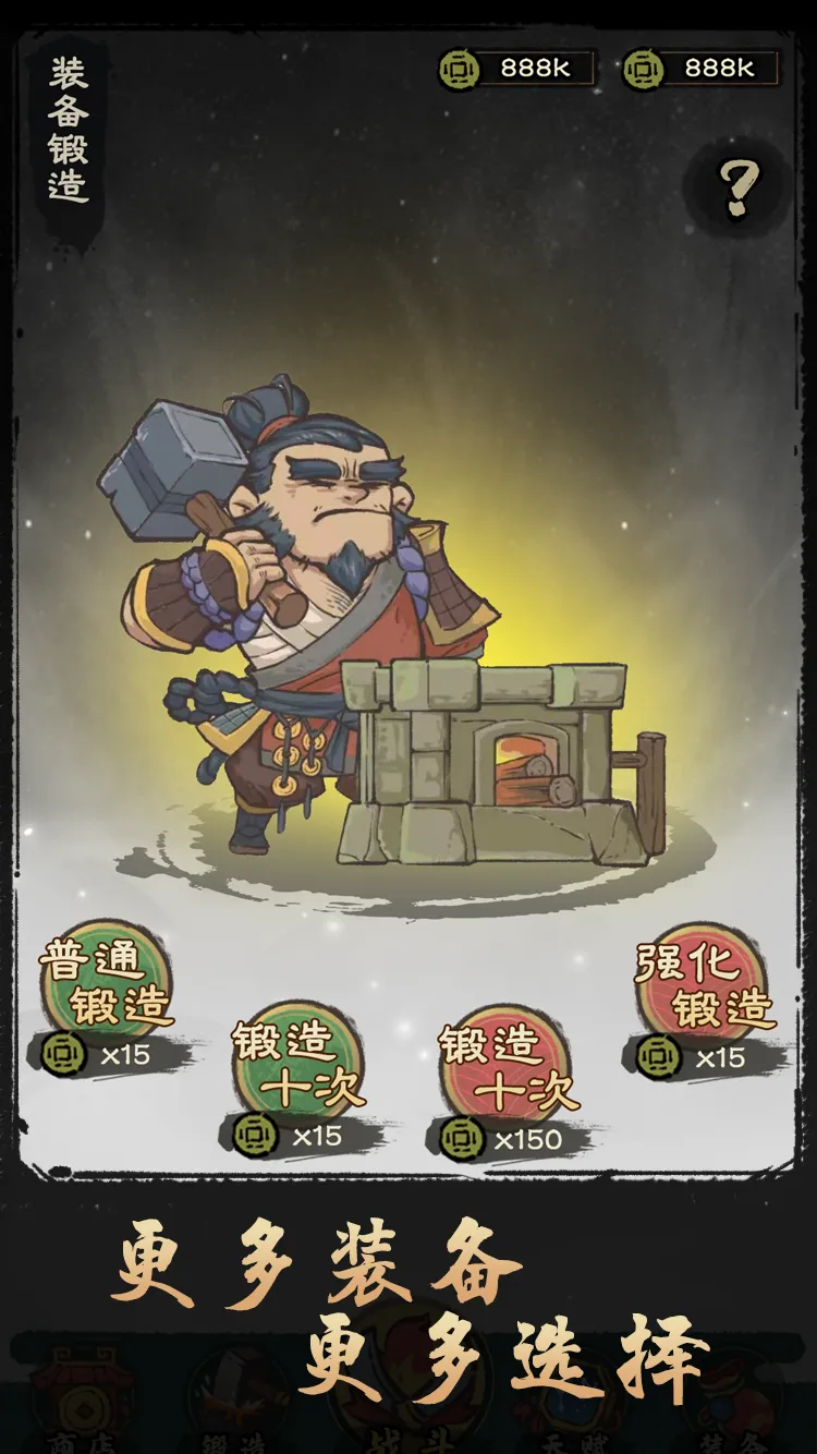 ��ս�ƽ��v1.0.25 �ֻ���