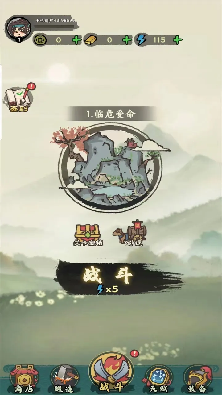 ��ս�ƽ��v1.0.25 �ֻ���