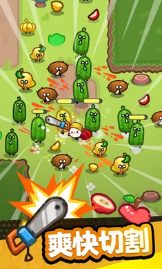水果冲刺最新手机版截图