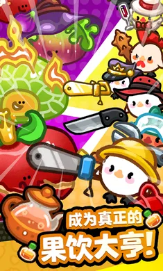 水果冲刺最新手机版截图