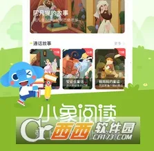 小象阅读