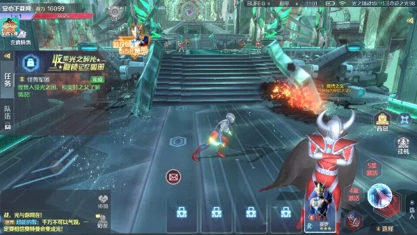 奥特曼集结截图