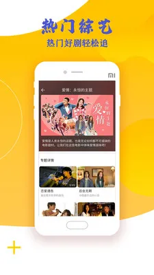 喝茶影视2026下载截图