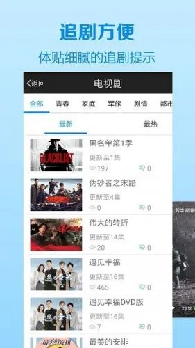 喝茶影视2026下载