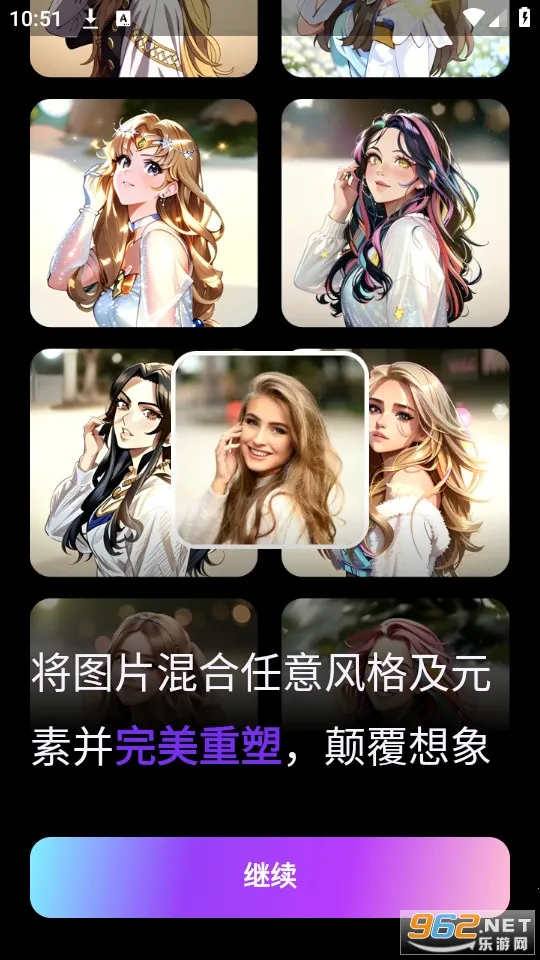 Umagic安卓版手机版截图