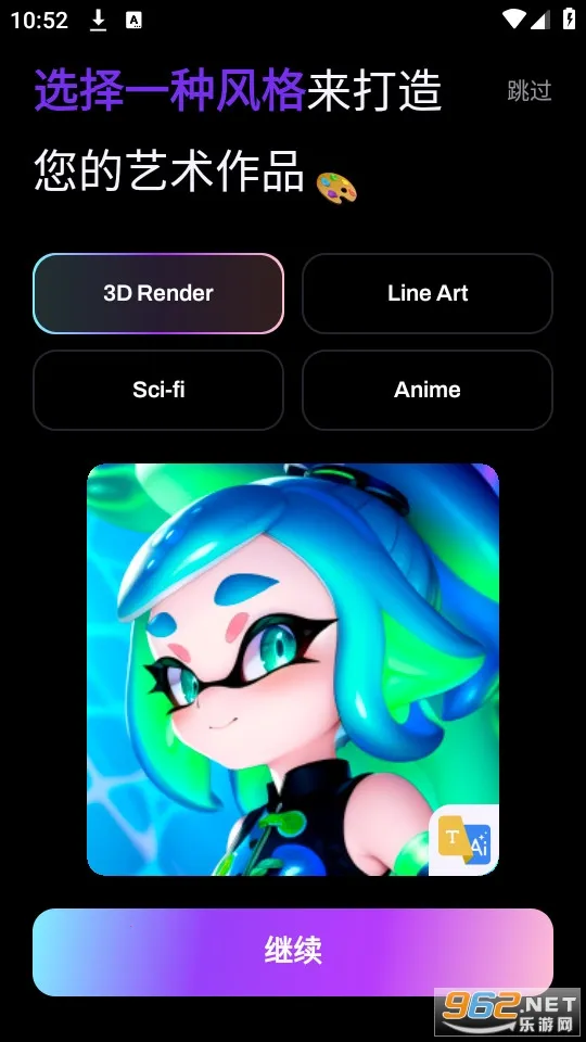 Umagic安卓版手机版截图