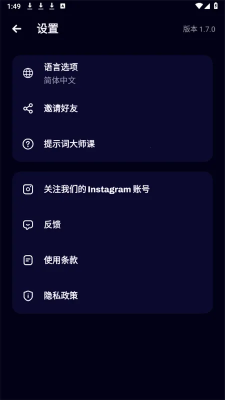 Umagic安卓版手机版截图