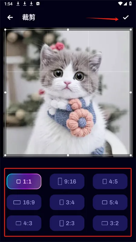 Umagic安卓版手机版