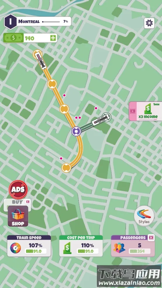 地铁连接2026下载安装截图