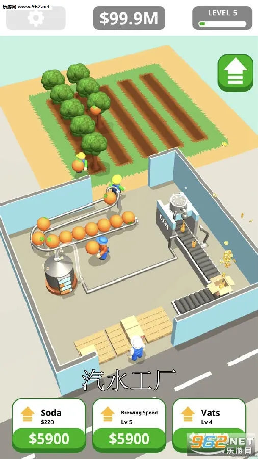 汽水工厂安卓版手机版
