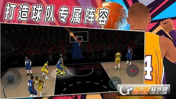 篮球高手热血灌篮最新手机版截图