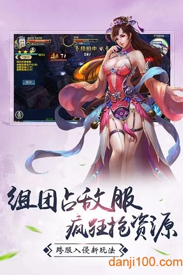 星战帝国最新手机版截图