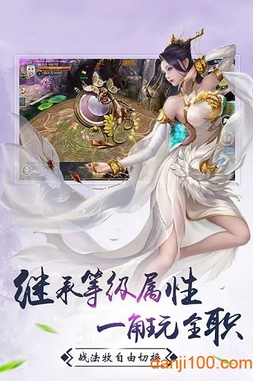 星战帝国最新手机版