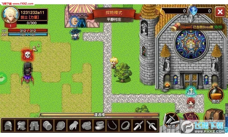 The Dark安卓版手机版截图