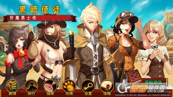 The Dark安卓版手机版截图