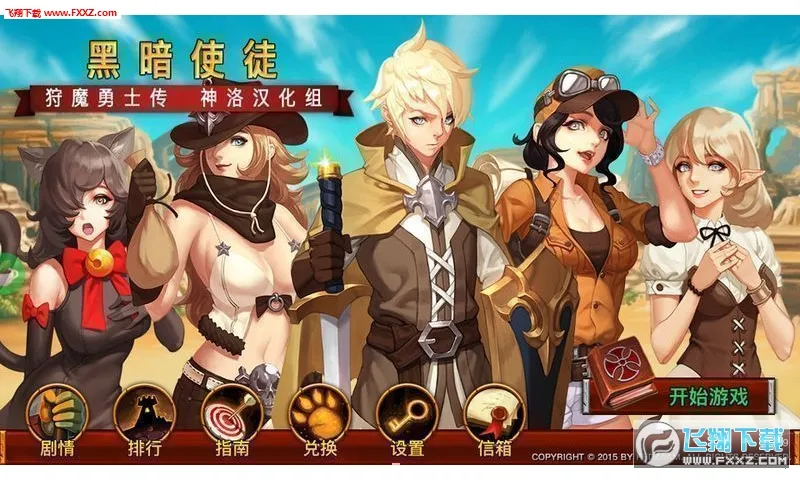 The Dark安卓版手机版截图