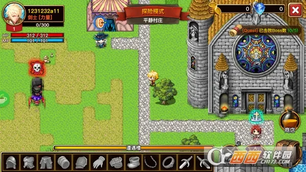 The Dark安卓版手机版截图